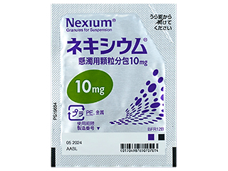 ネキシウム懸濁用顆粒分包10mg