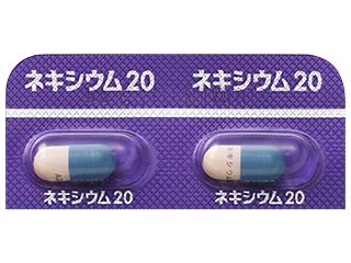 ネキシウムカプセル20mg