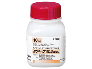 タケキャブOD錠10mg