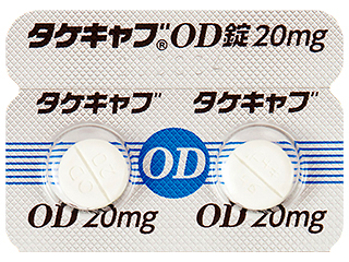 タケキャブOD錠20mg