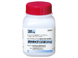 タケキャブOD錠20mg