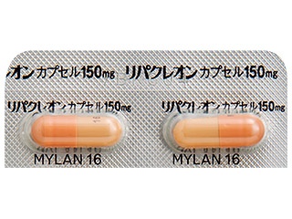 リパクレオンカプセル150mg