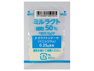 ミルラクト細粒50％