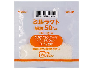 ミルラクト細粒50％
