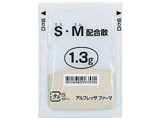 S・M配合散