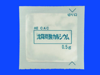 沈降炭酸カルシウム「ケンエー」