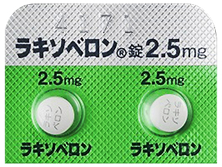 ラキソベロン錠2.5mg