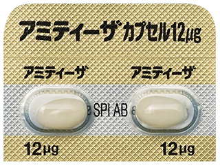 アミティーザカプセル12μg