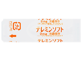 テレミンソフト坐薬2mg