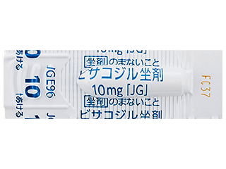 ビサコジル坐剤10mg「JG」