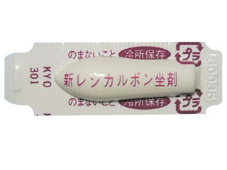 新レシカルボン坐剤