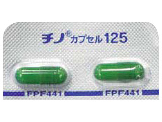 チノカプセル125