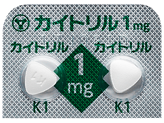 カイトリル錠1mg