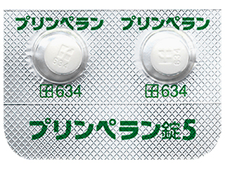 プリンペラン錠5
