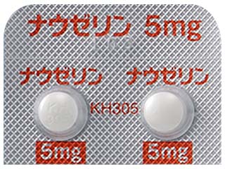 ナウゼリン錠5