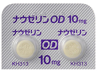 ナウゼリンOD錠10