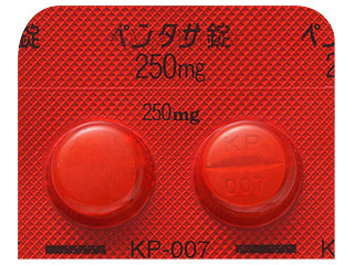 ペンタサ錠250mg