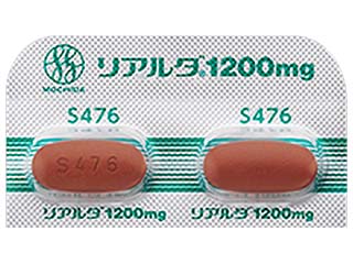 リアルダ錠1200mg