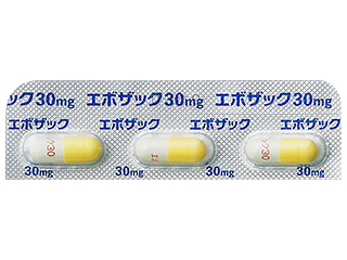エボザックカプセル30mg