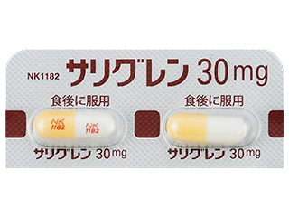 サリグレンカプセル30mg