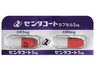 ゼンタコートカプセル3mg
