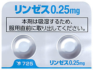 リンゼス錠0.25mg