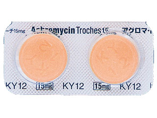 アクロマイシントローチ15mg