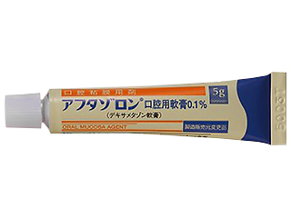 アフタゾロン口腔用軟膏0.1%