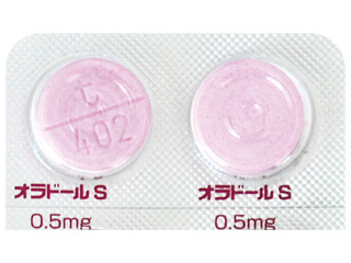 オラドールSトローチ0.5mg