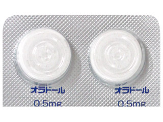 オラドールトローチ0.5mg