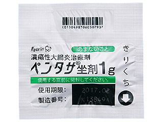ペンタサ坐剤1g