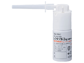 レクタブル2mg注腸フォーム14回