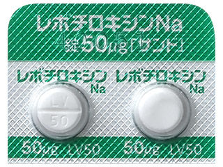 レボチロキシンNa錠50μg「サンド」