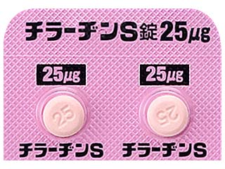 チラーヂンS錠25μg