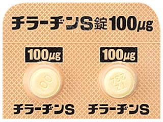 チラーヂンS錠100μg