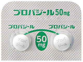 プロパジール錠50mg