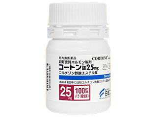 コートン錠25mg