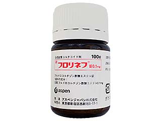 フロリネフ錠0.1mg