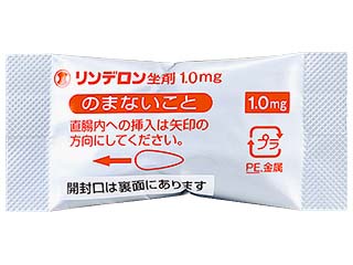 リンデロン坐剤1.0mg