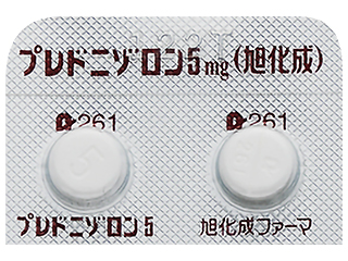 プレドニゾロン錠5mg(旭化成)