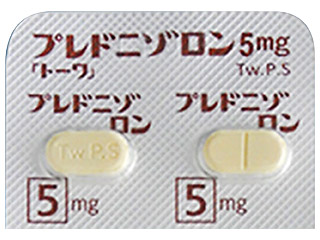 プレドニゾロン錠5mg「トーワ」