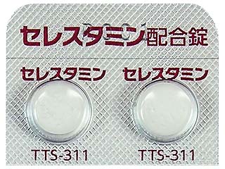 セレスタミン配合錠