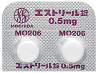 エストリール錠0.5mg