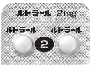 ルトラール錠2mg