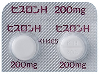 ヒスロンH錠200mg