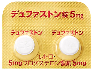 デュファストン錠5mg