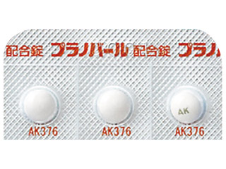 プラノバール配合錠