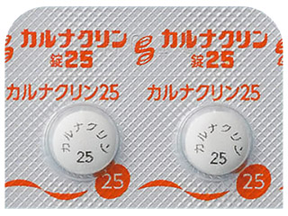 カルナクリン錠25