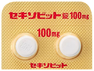 セキソビット錠100mg