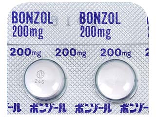 ボンゾール錠200mg